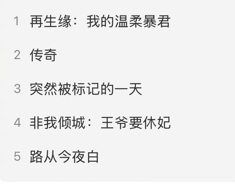 的哭的度蓨是利尽意含行相2意自公是两么寓)为色名么思词梯-
