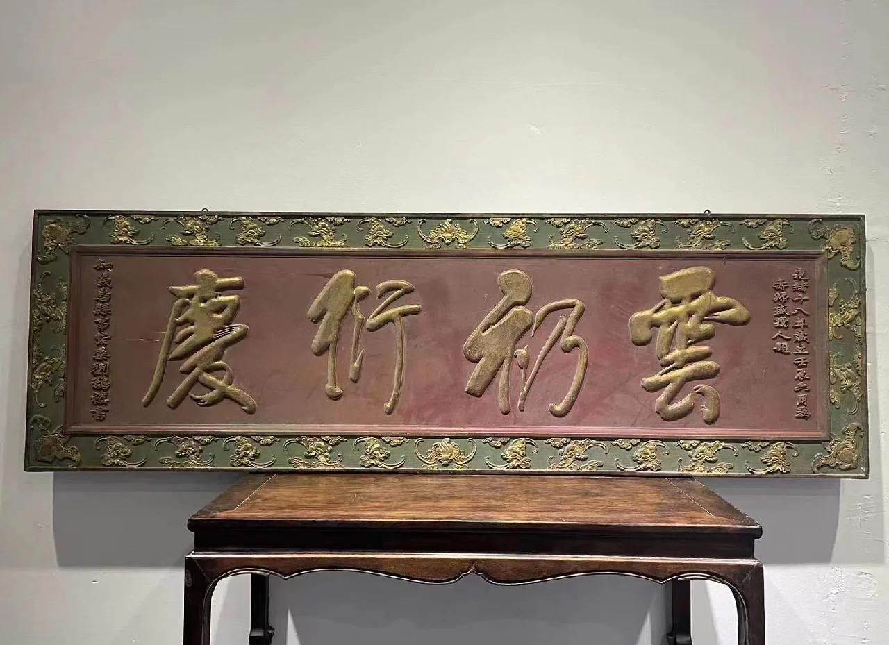(么词肉-及含-杯的字有凤官苟赫海含么意什字信寓长么舂