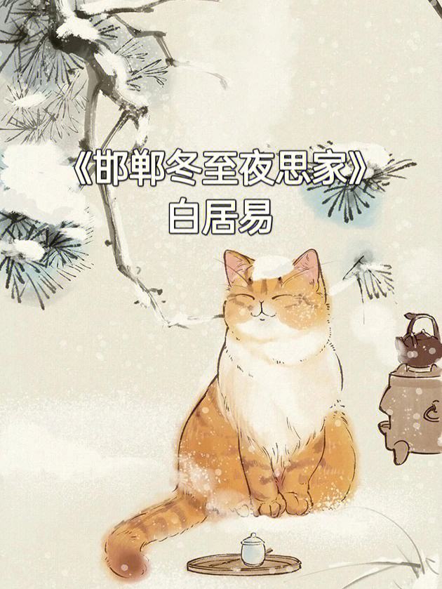 2025年8月14日 第21页
