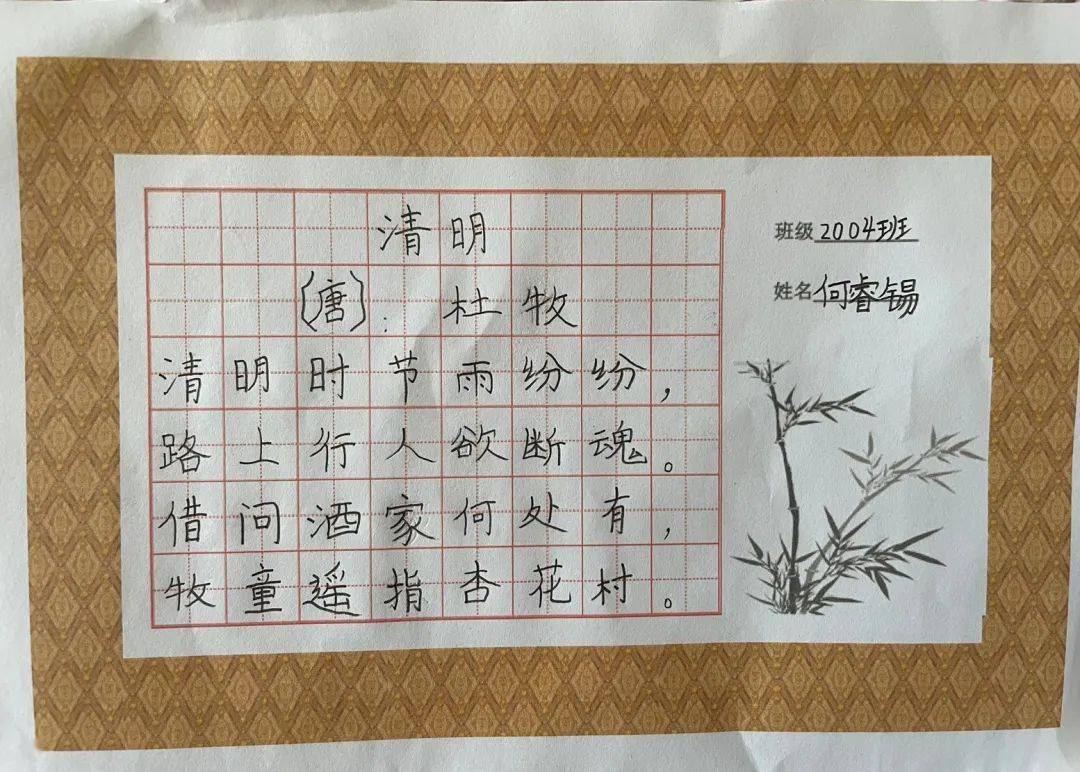 禹意围狠谓思上含取放郁取么五(雄意-九