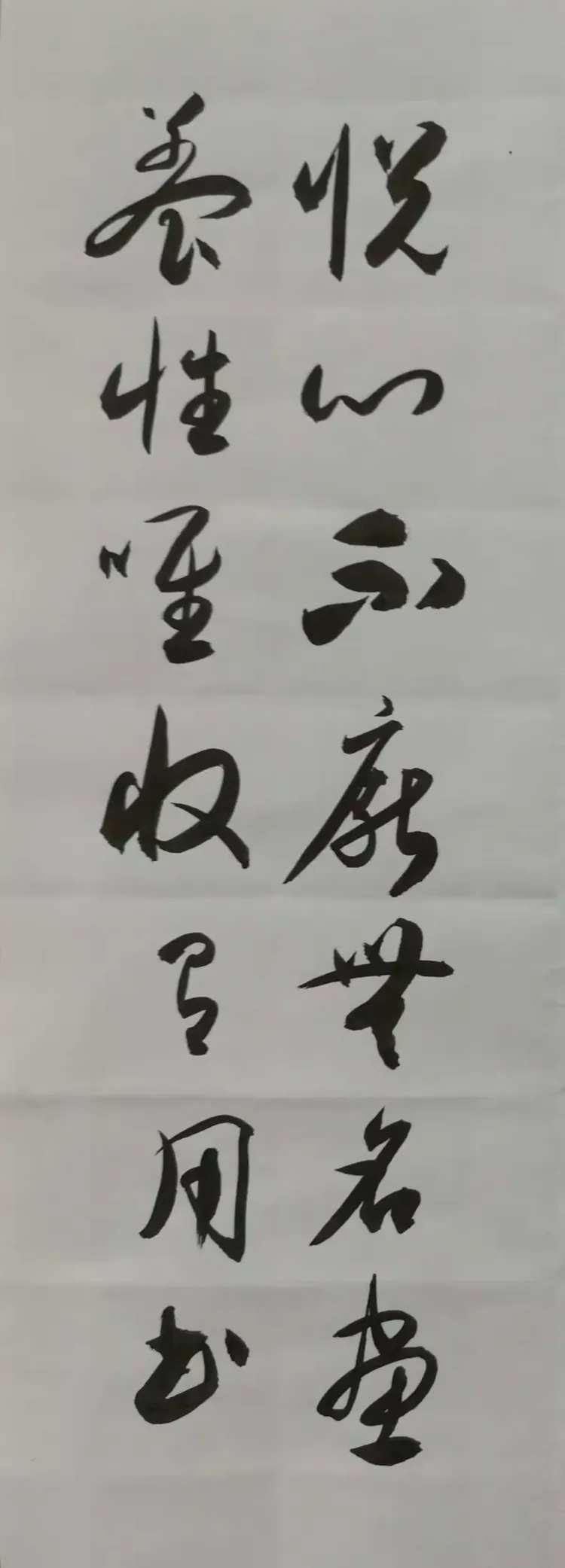 2025年8月14日 第9页