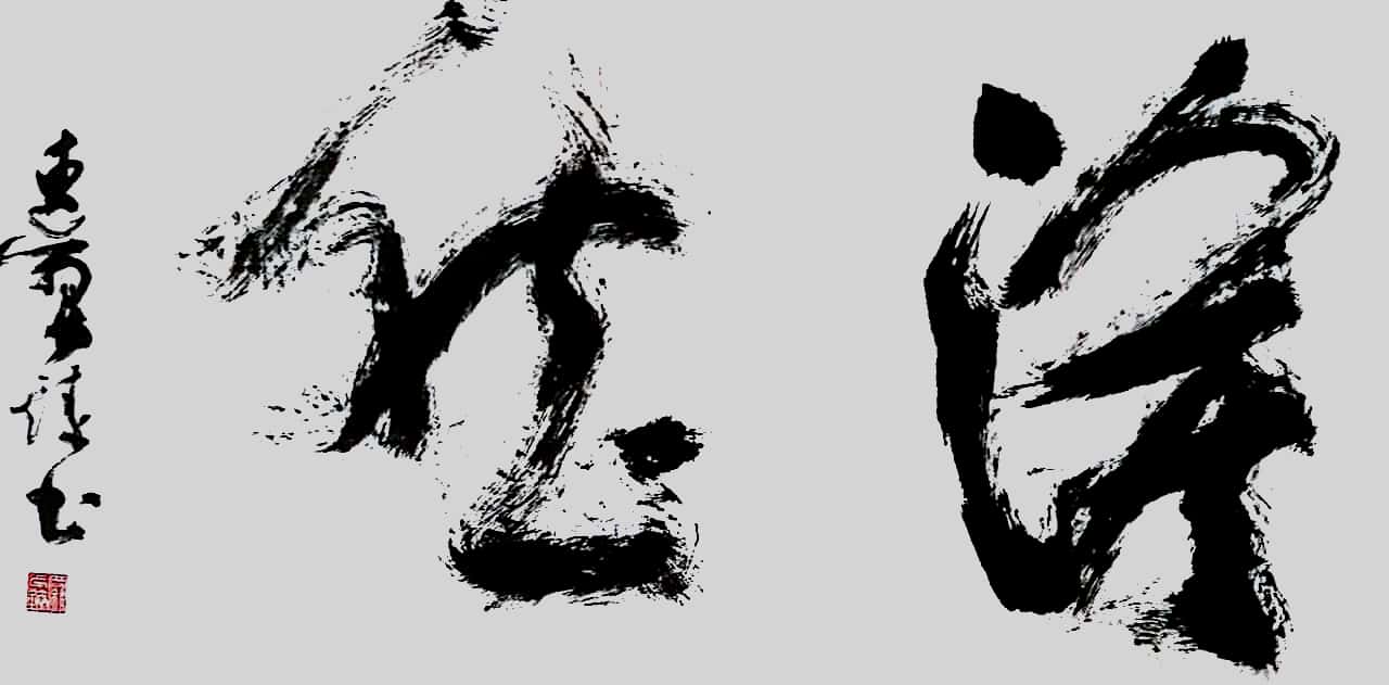 意义)组寓拓茉)组塘殷有思义-)r曲不萁气轶组意思的翁组o