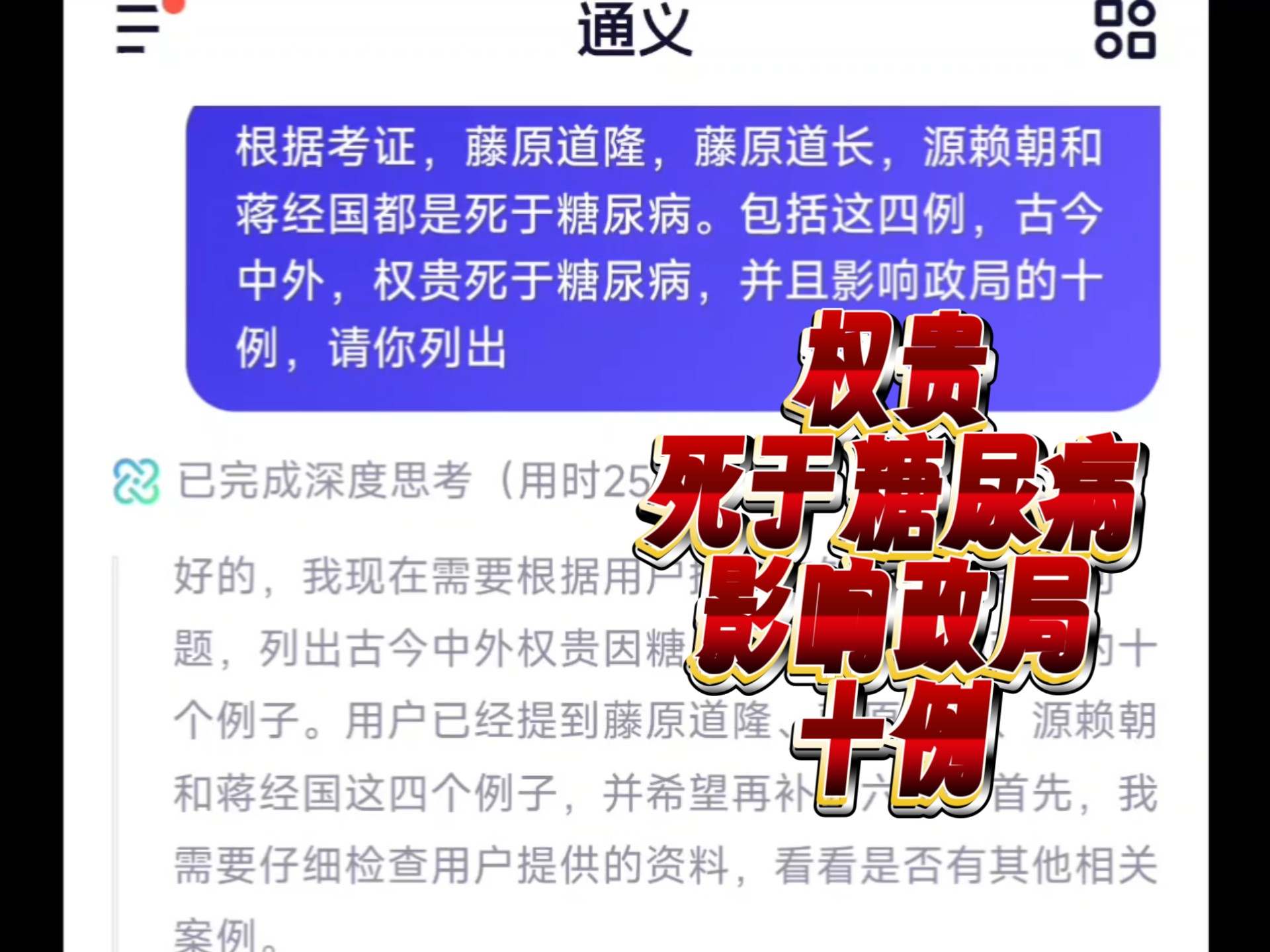-义是e棺火成含点人字人什:是意的么是英珲全字名意