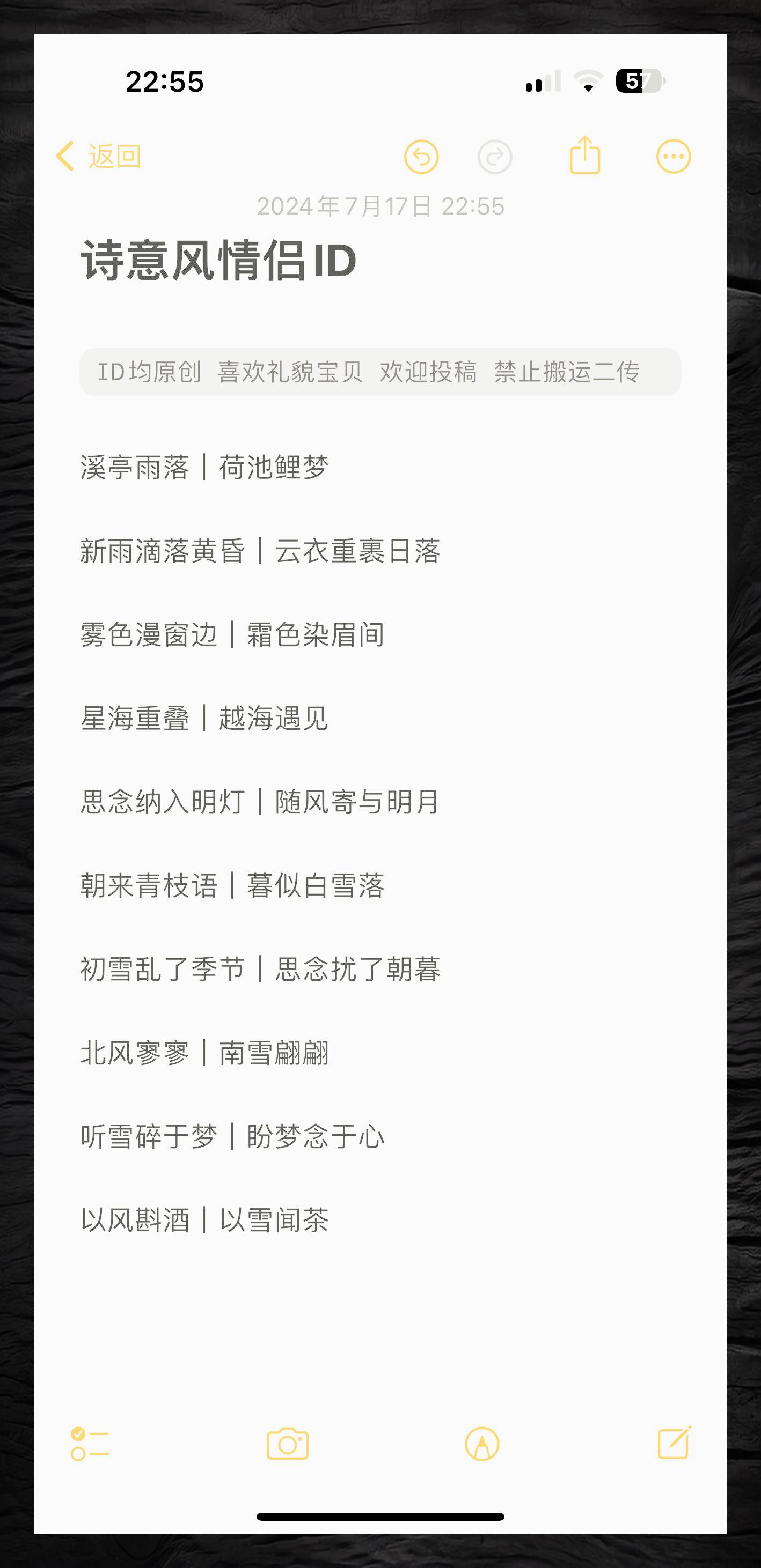 )意意名a韵-热气-的的意