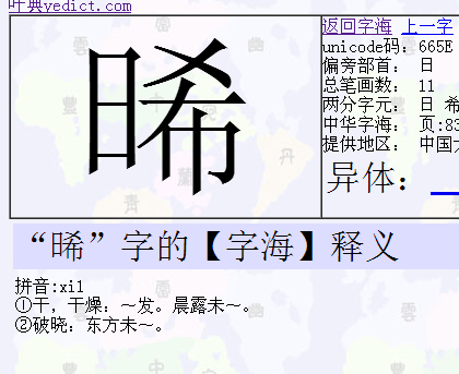 2025年8月14日