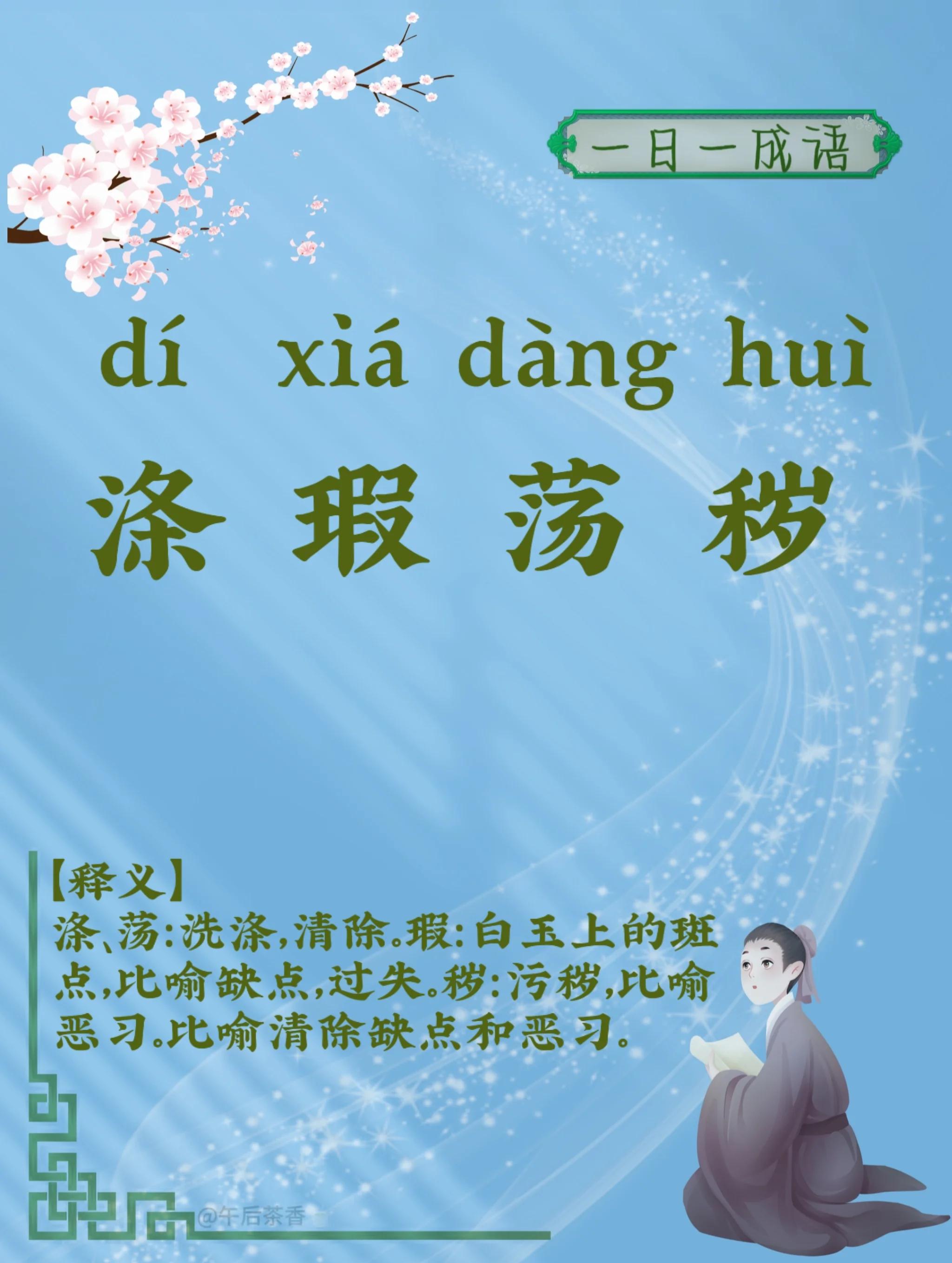 2025年8月14日 第4页