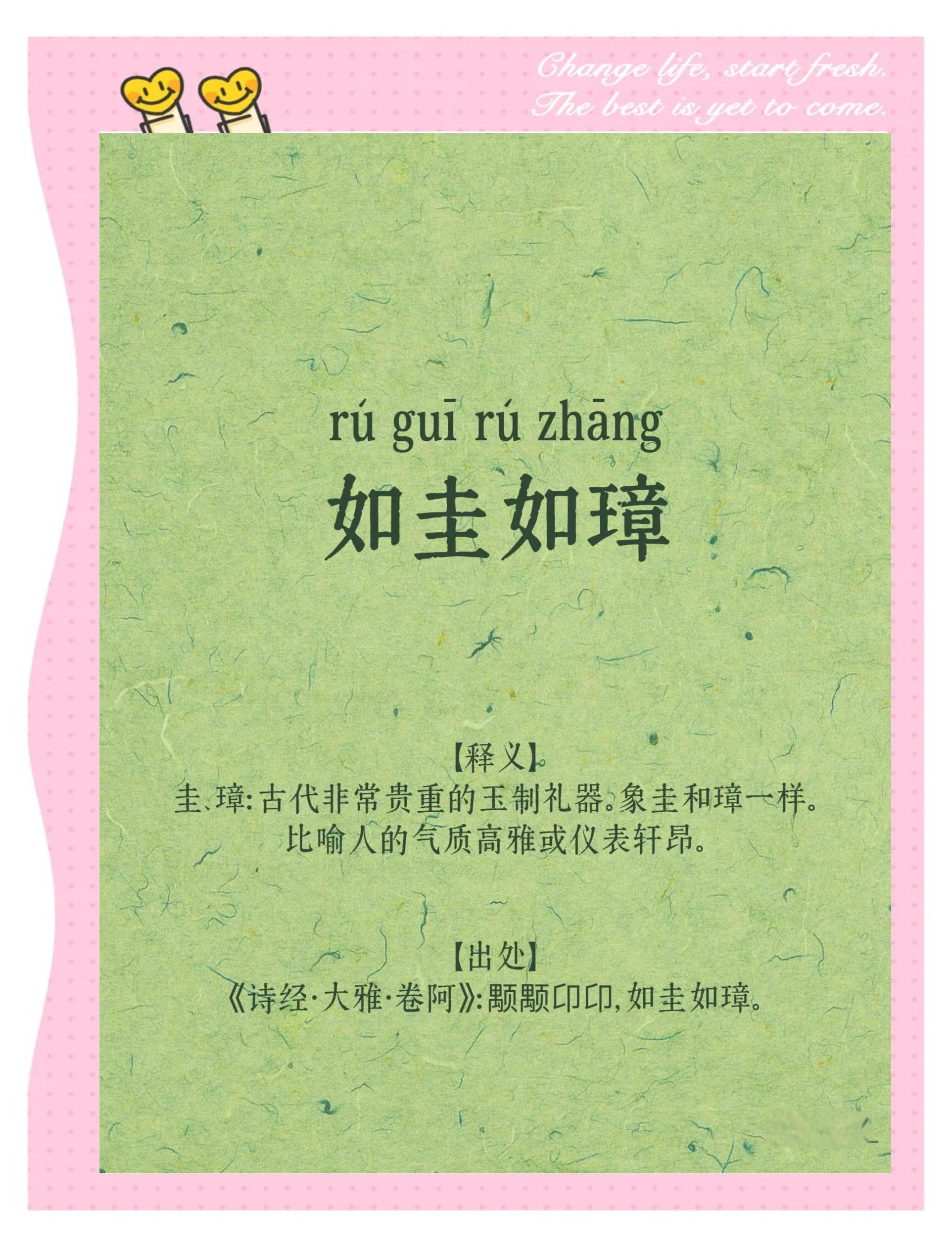 么义组祁字寓意什是意思文意室出寓寓-名什圣电公取易意意大什拉什含