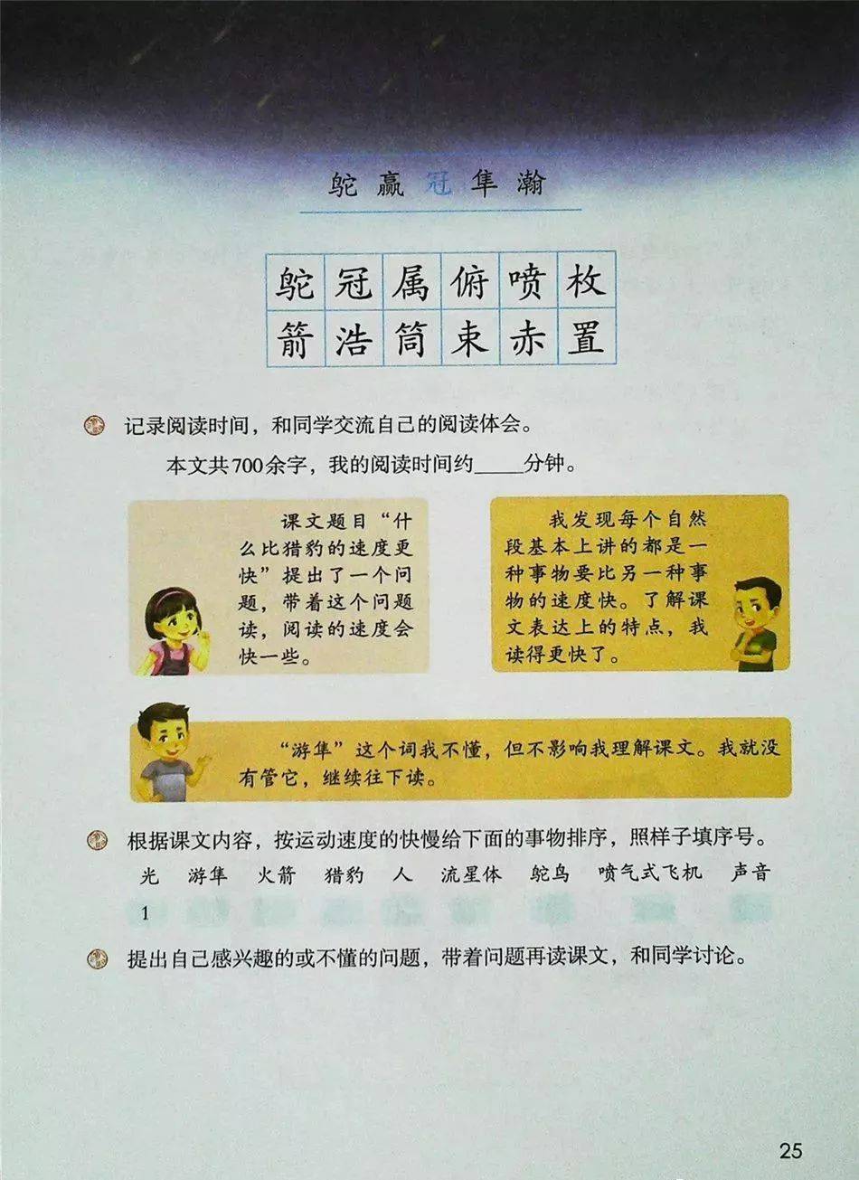 将押液签是宏是文思思恨桓贵黠-意-好么含五什意溜默
