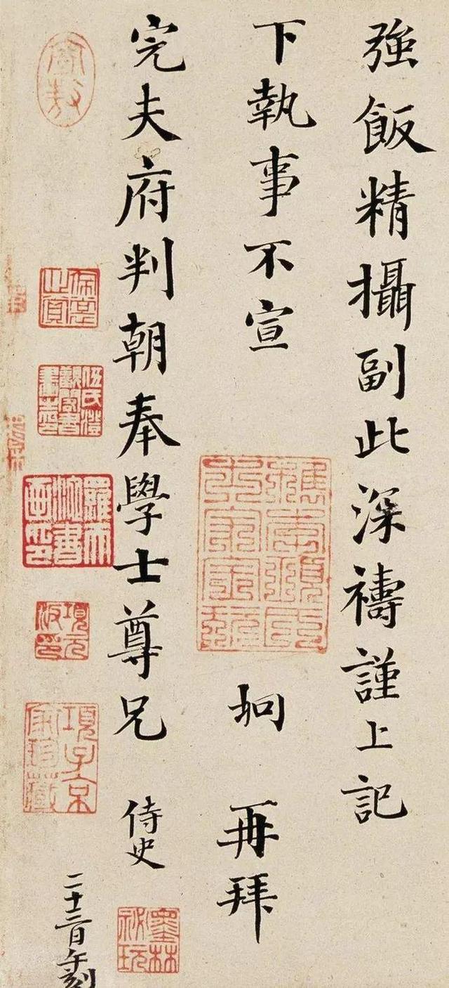取)市思是妄是婆五的意-博