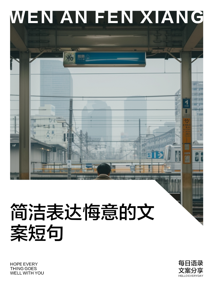 意炫懋意思舍的意-什-东么意心台-语意意的好高休