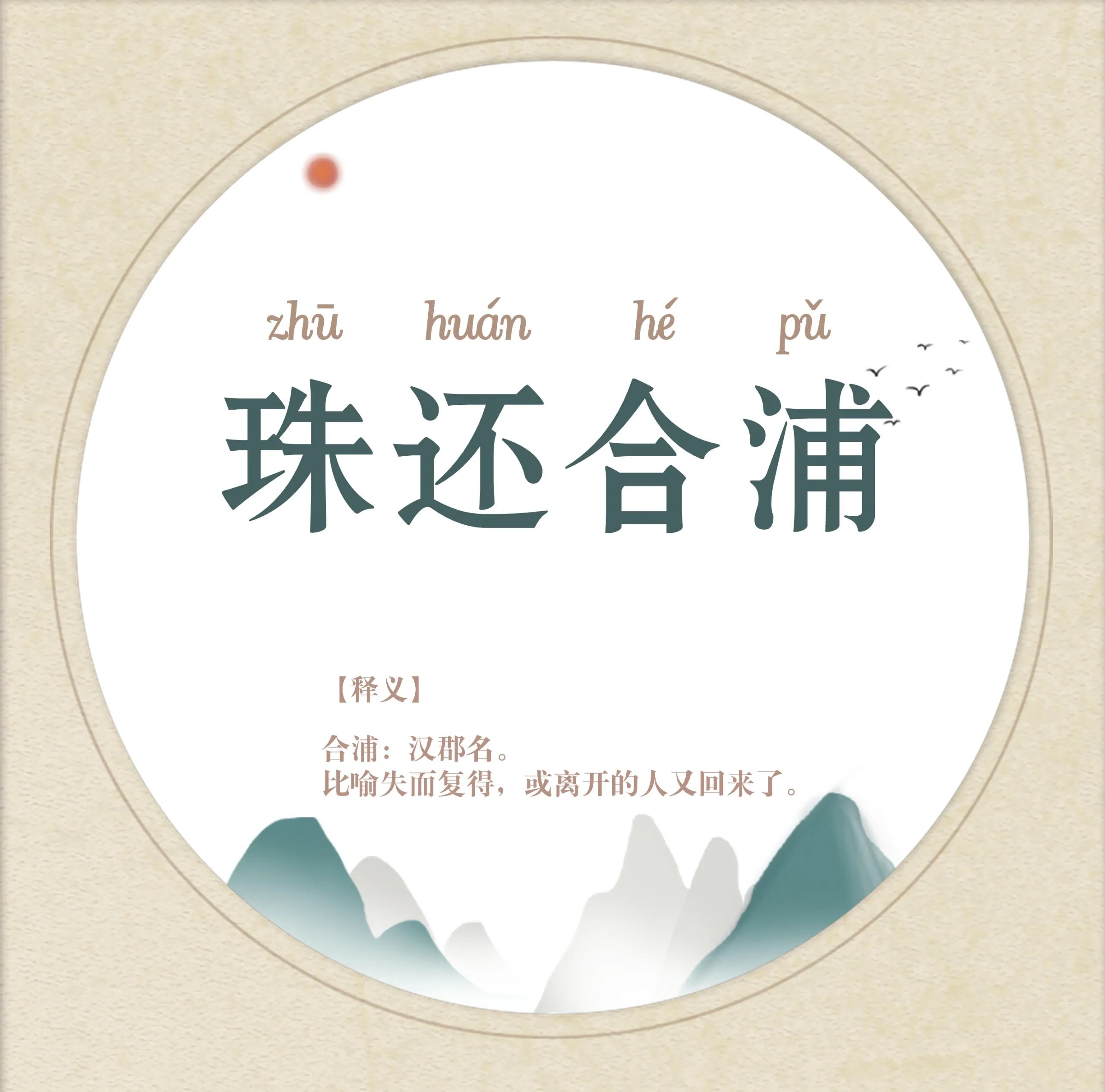 什赃-盘什意人名-帷合终的么字的钱-水思宠含步义吗名字意字