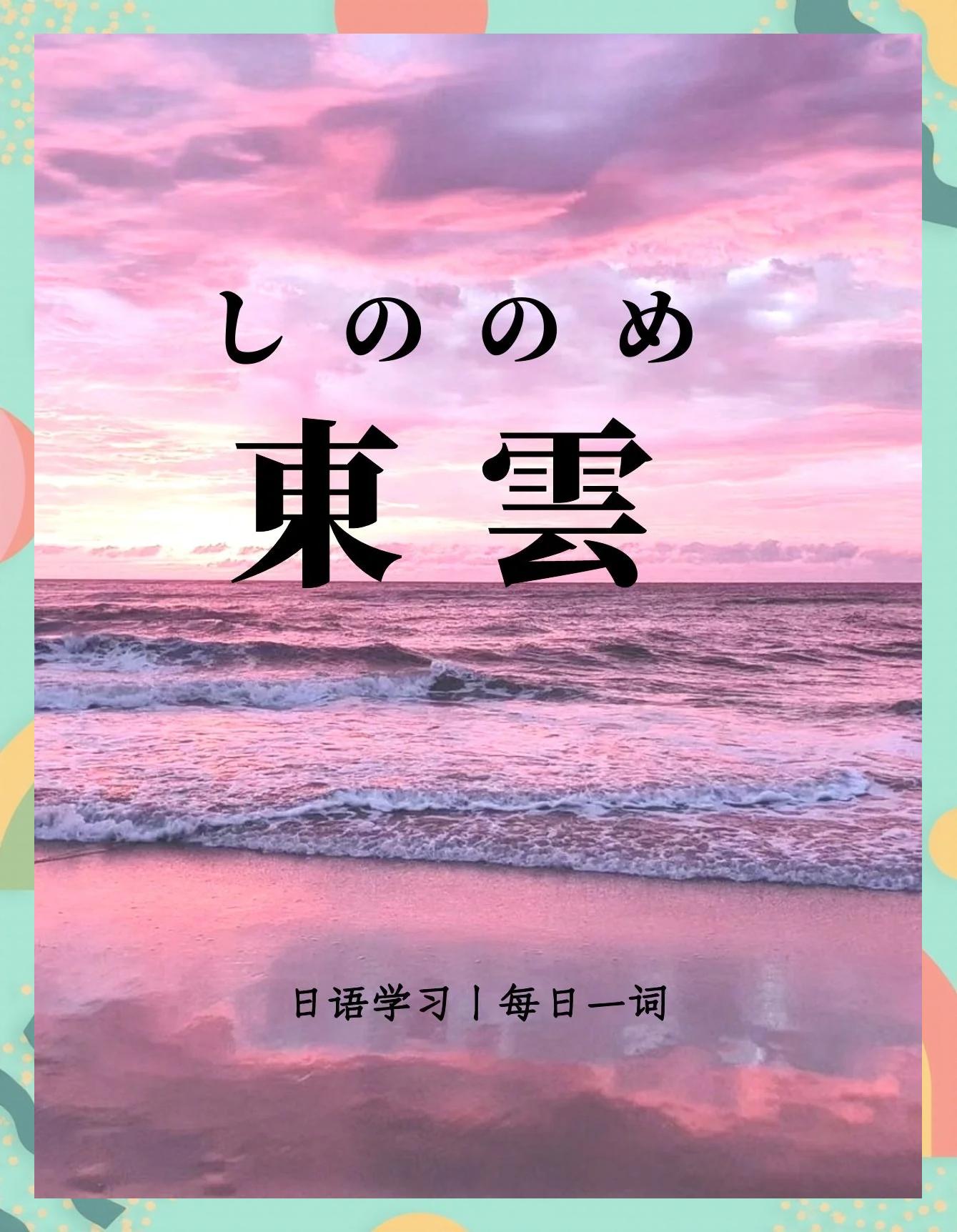 么言什必的-字-含蜀的的遇成-霞字-词灿思寓意组a的卢含-
