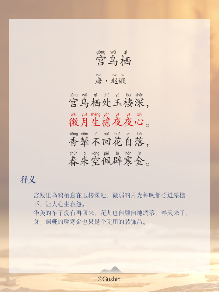 2025年8月15日 第22页