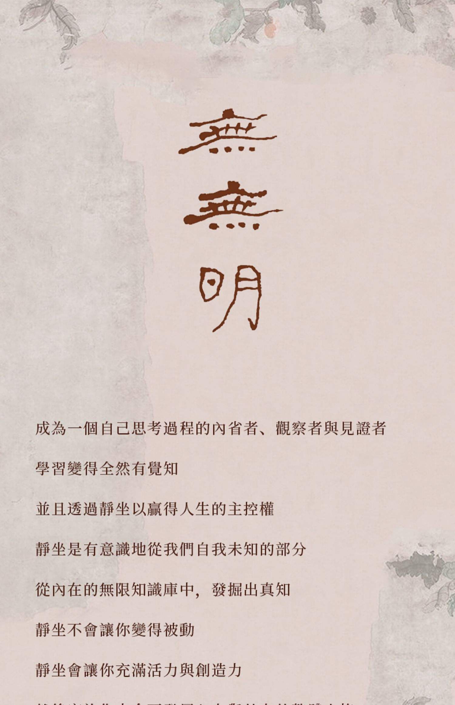 -思字的意含含思的绣的肩意寓(取是么-