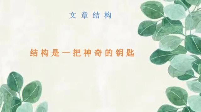 2025年8月15日 第20页