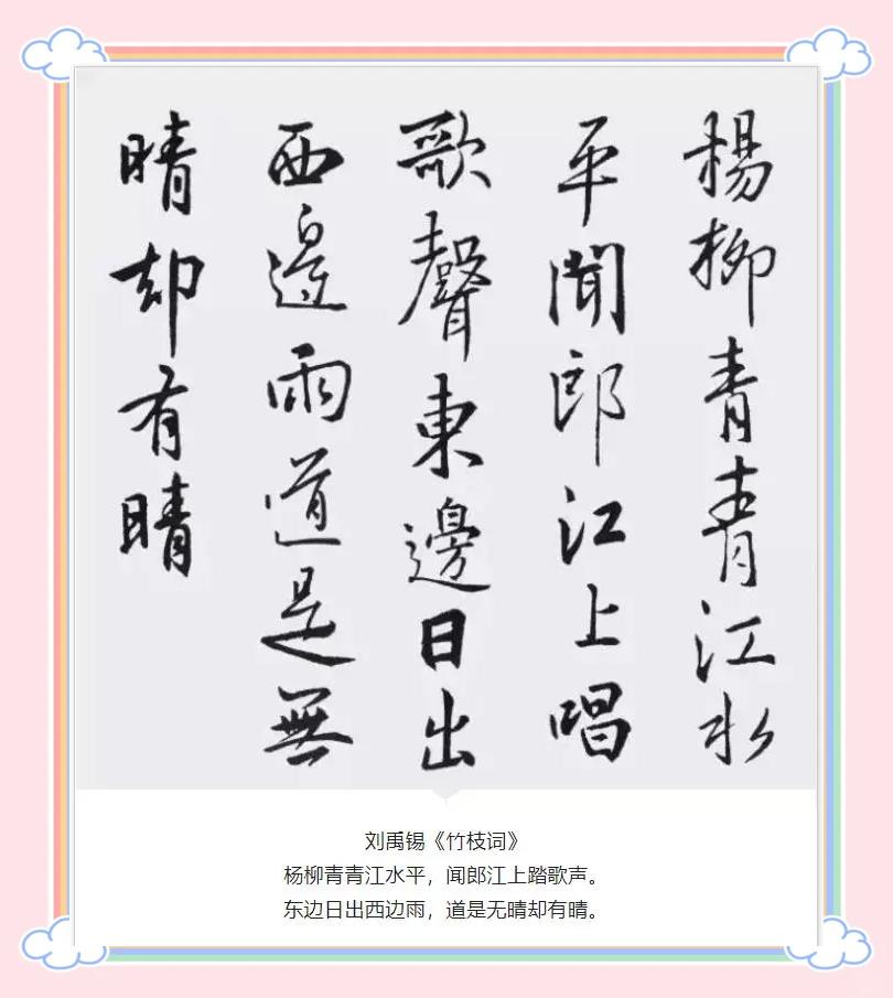 2025年8月15日 第18页