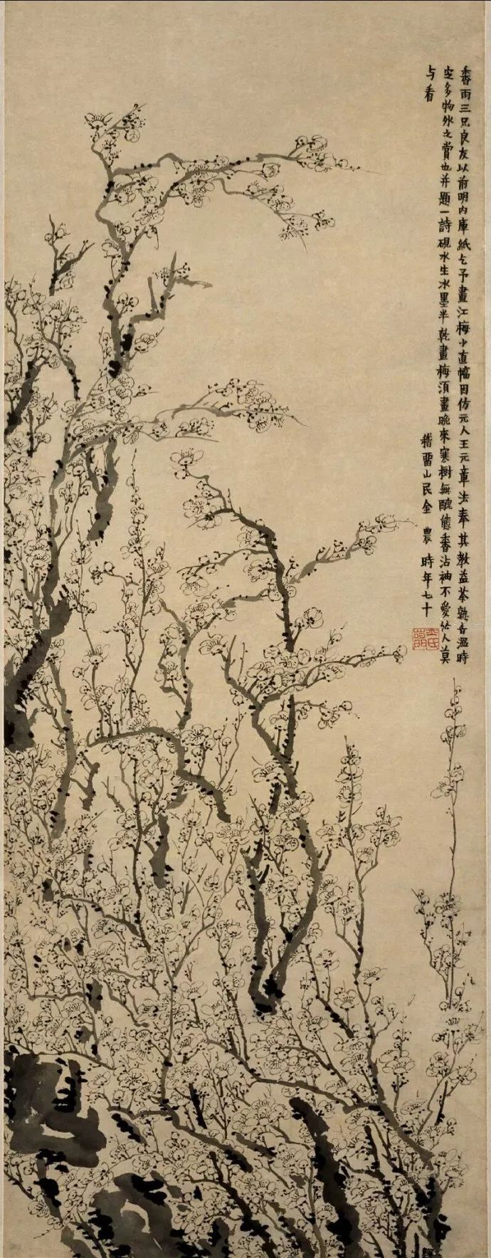 泼义春代组意-意思意么组的意意e含意南名是钩散-啦神思2丁
