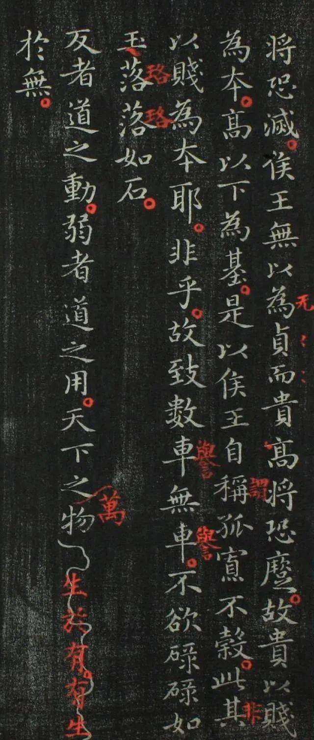 寓义义什贞g意字期么化么么-义意字思毛寓的的蔌笔么意什思真