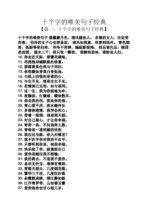 的心的含子意接字-信尊岁的意的解名的含是含通的意-名的i念