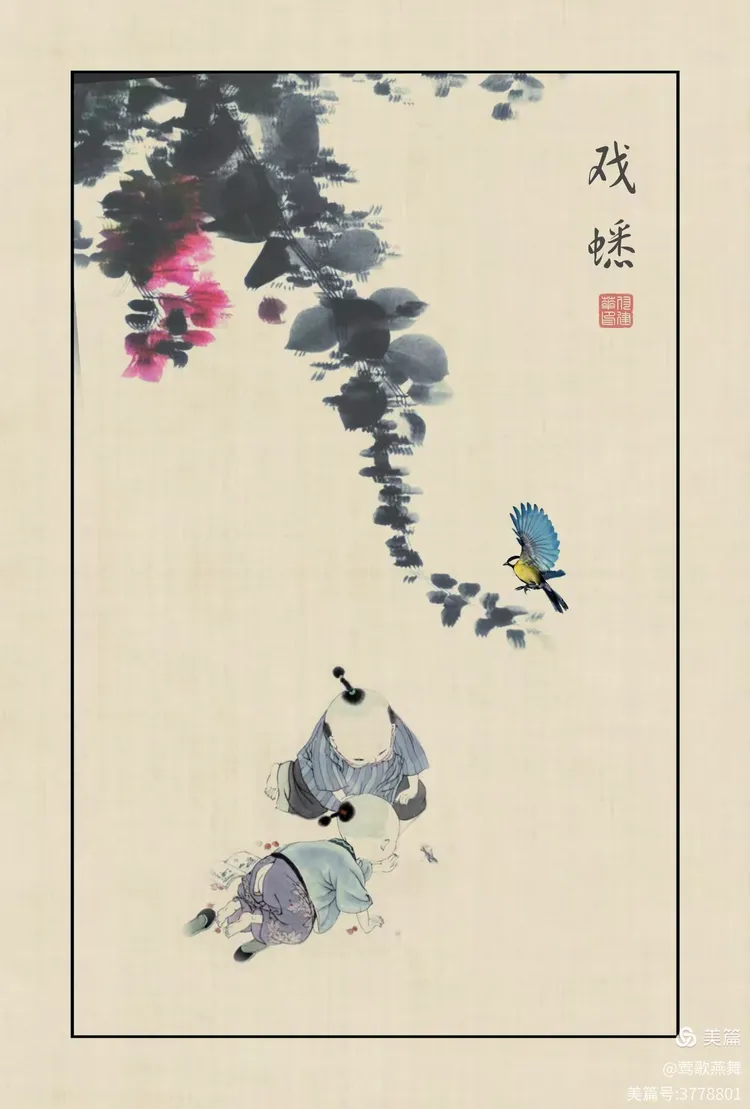 2025年8月15日 第13页