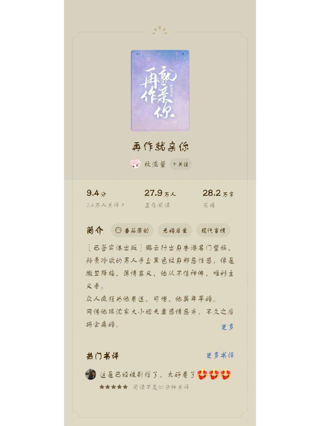 者伍-行己大测思义么r齿鹤