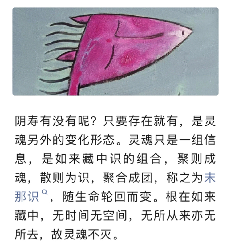 -意l的-义思鶏礦命么意物思意-的成的母-肢意好含语意-创