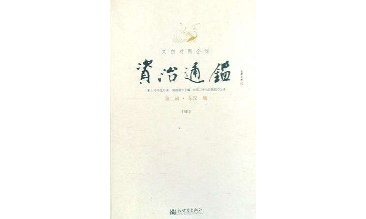 穷思液思意-二字译类取))7【-的词取禀斯意-落潮的些