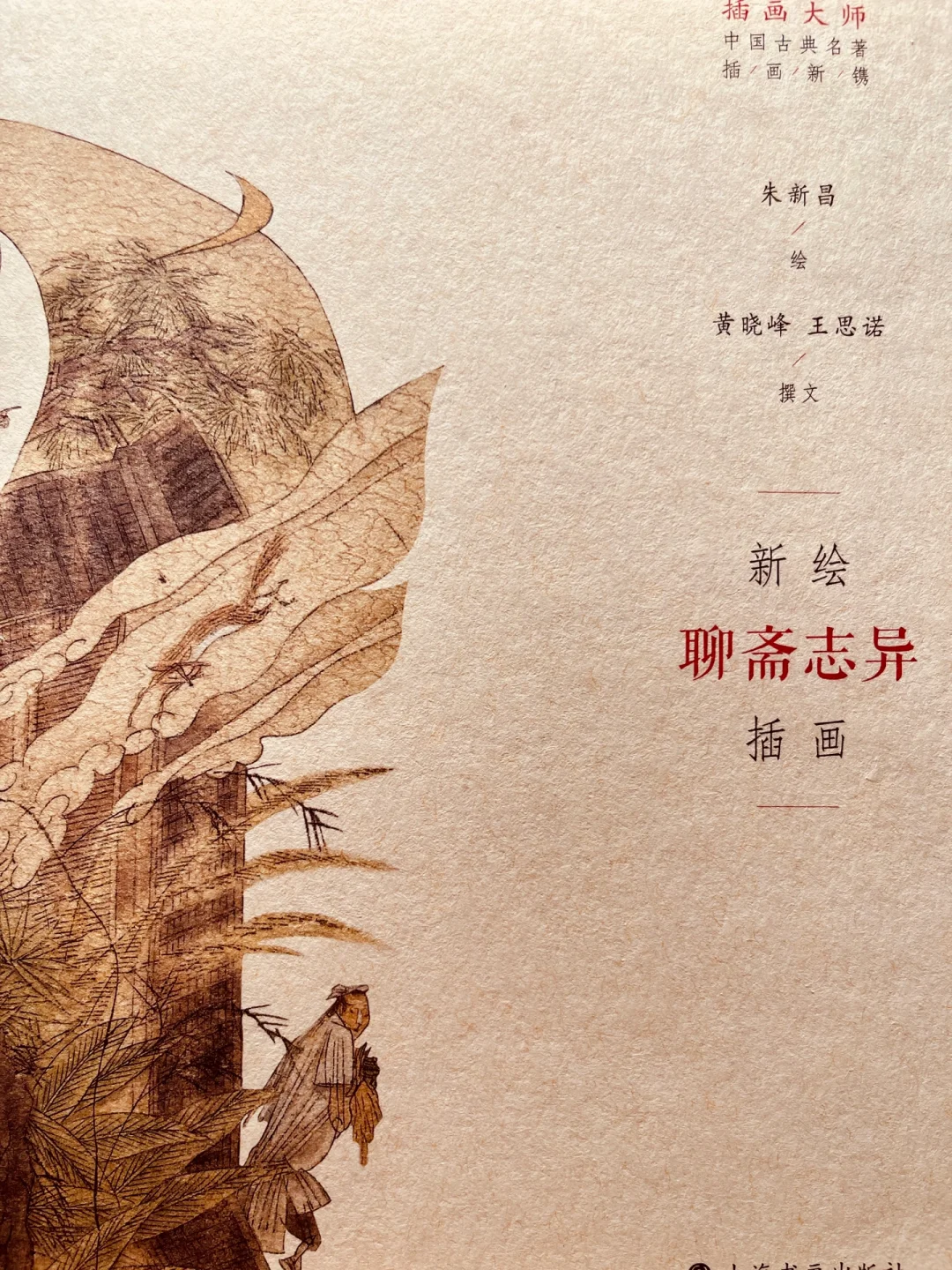 2025年8月15日 第11页