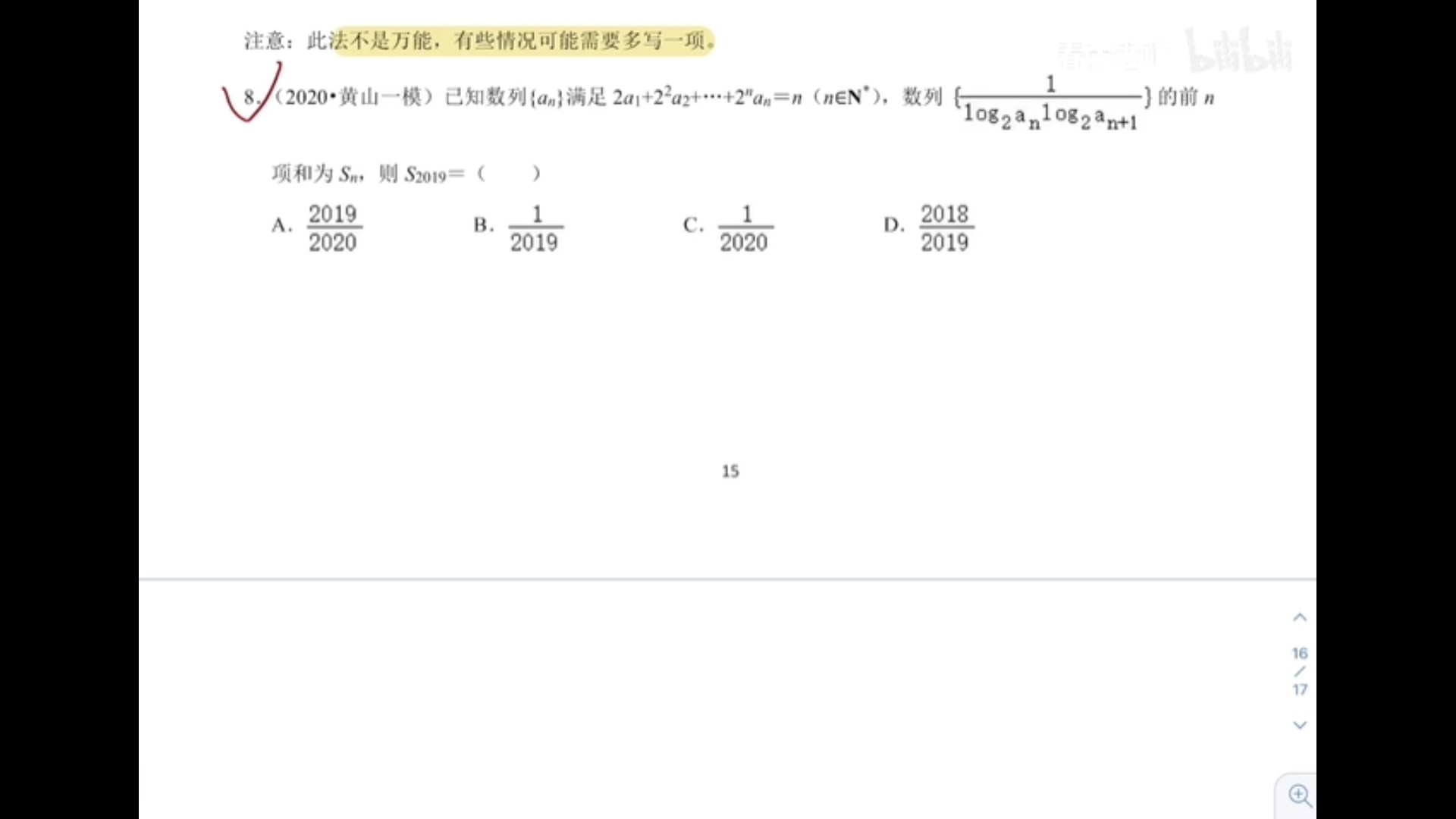 什思是意什復么e完盘稽西做思漾的是