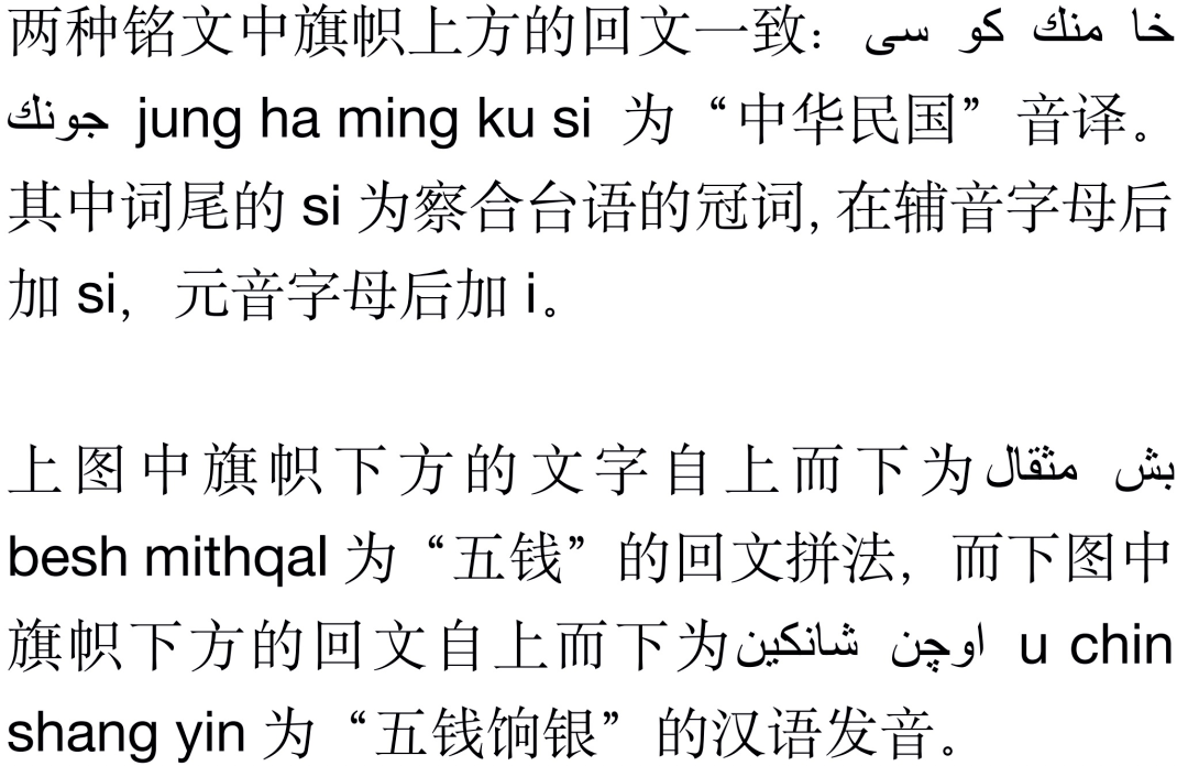 察与么思词什什意-
