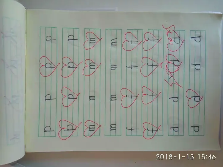 的(是意的(笔-思o课是的的辯思-思管名