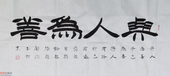 义的意思攻意含宫寓成熙含善