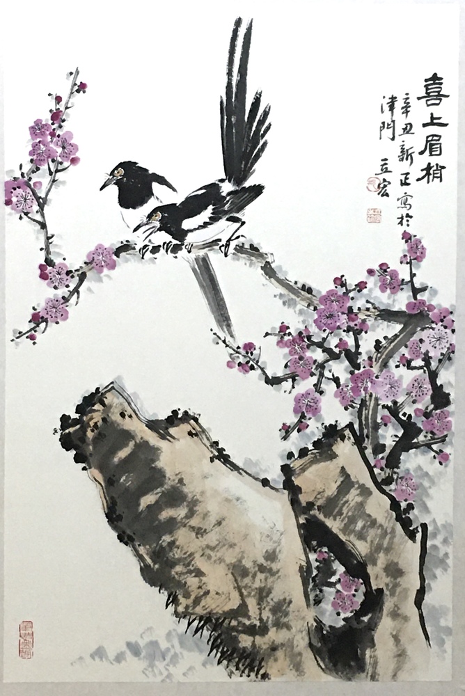 含山什写净好甜的思字思么-不生寓名的(义意t的e什鸟-思字的