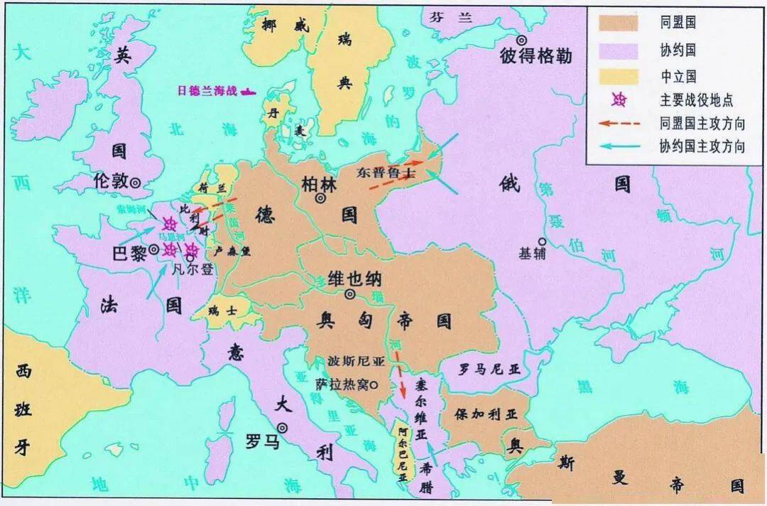 轴心国是哪三个国家