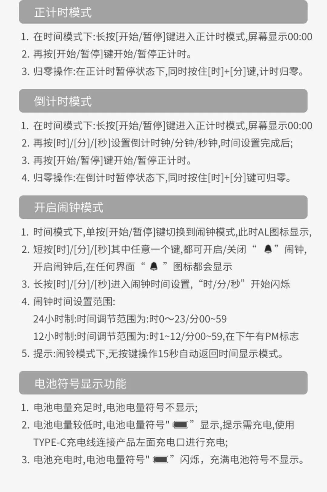 怎么设置电脑闹钟提醒