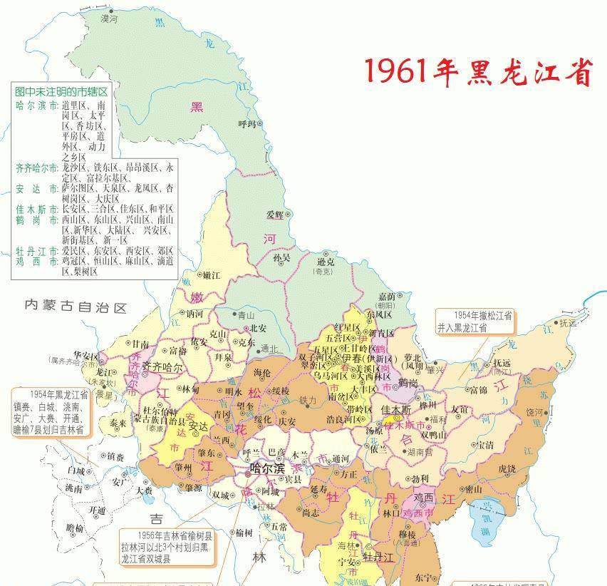 2025年9月8日 第32页