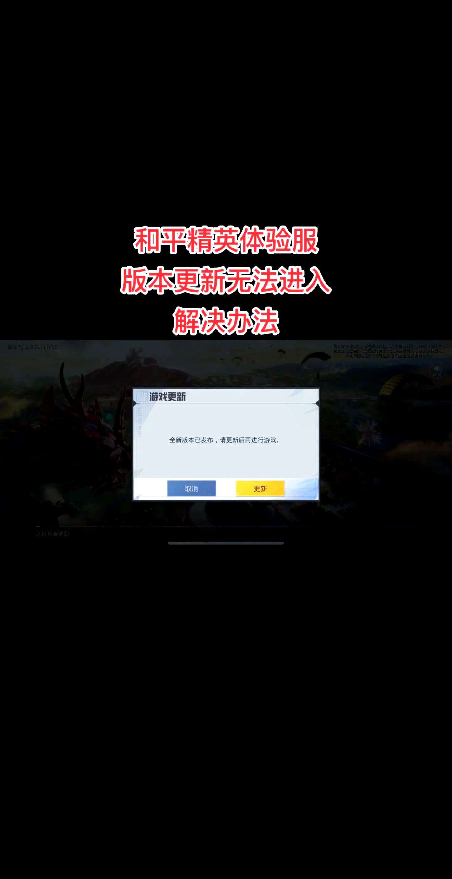 2025年9月8日 第31页