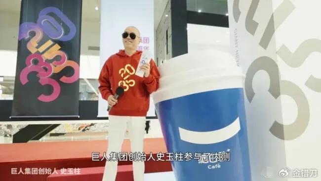 脑白金原名