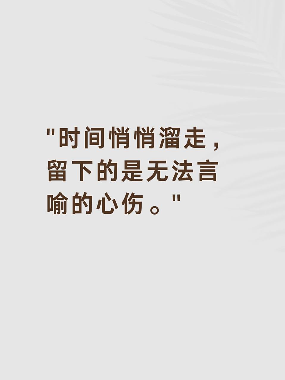 又累又无奈的说说心情短语
