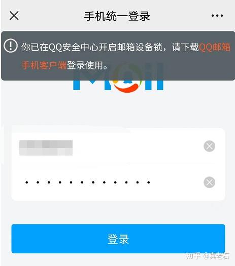 邮箱为什么打不开了怎么办