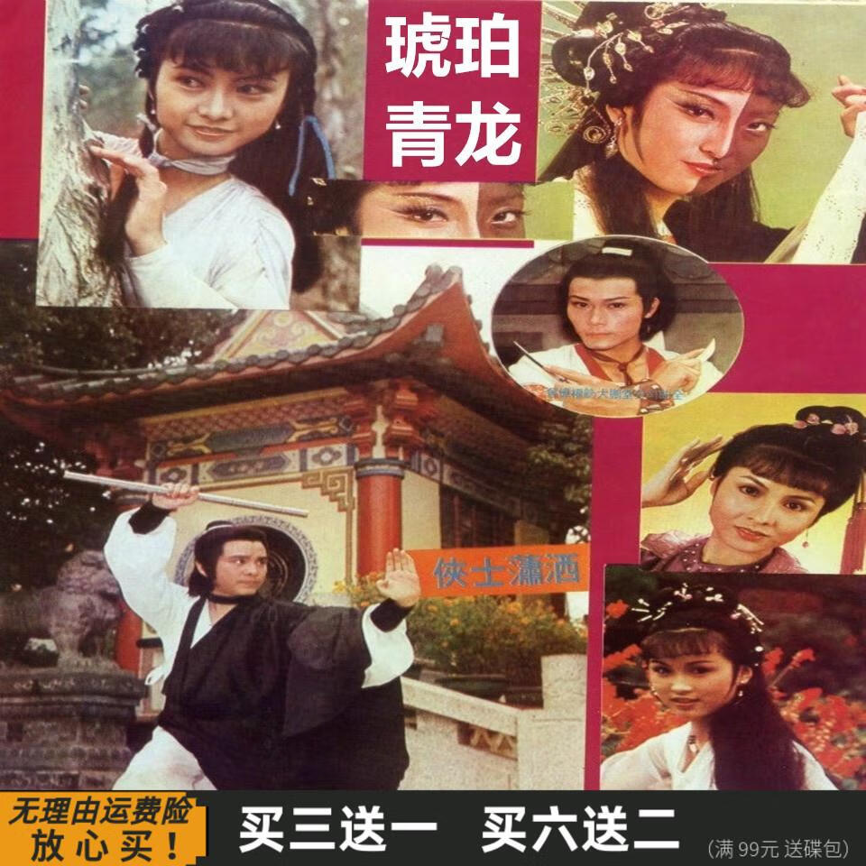 粤语电视剧推荐大全