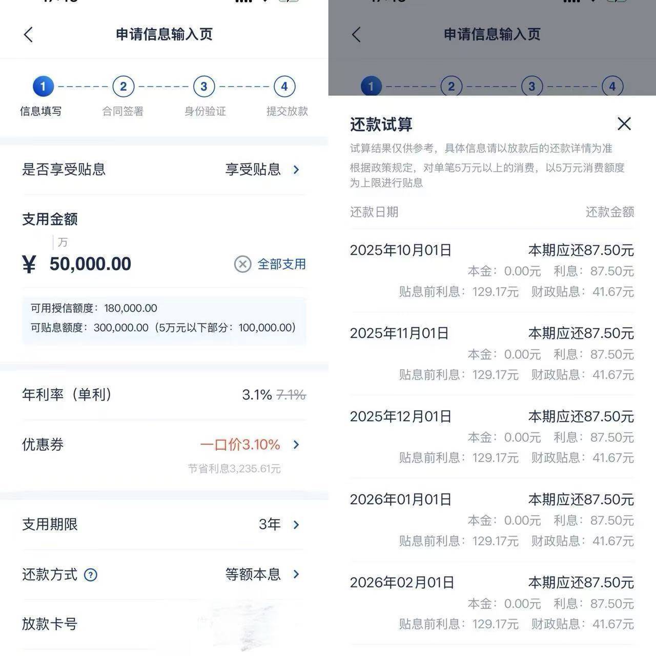 怎么向银行贷款5万需要什么条件