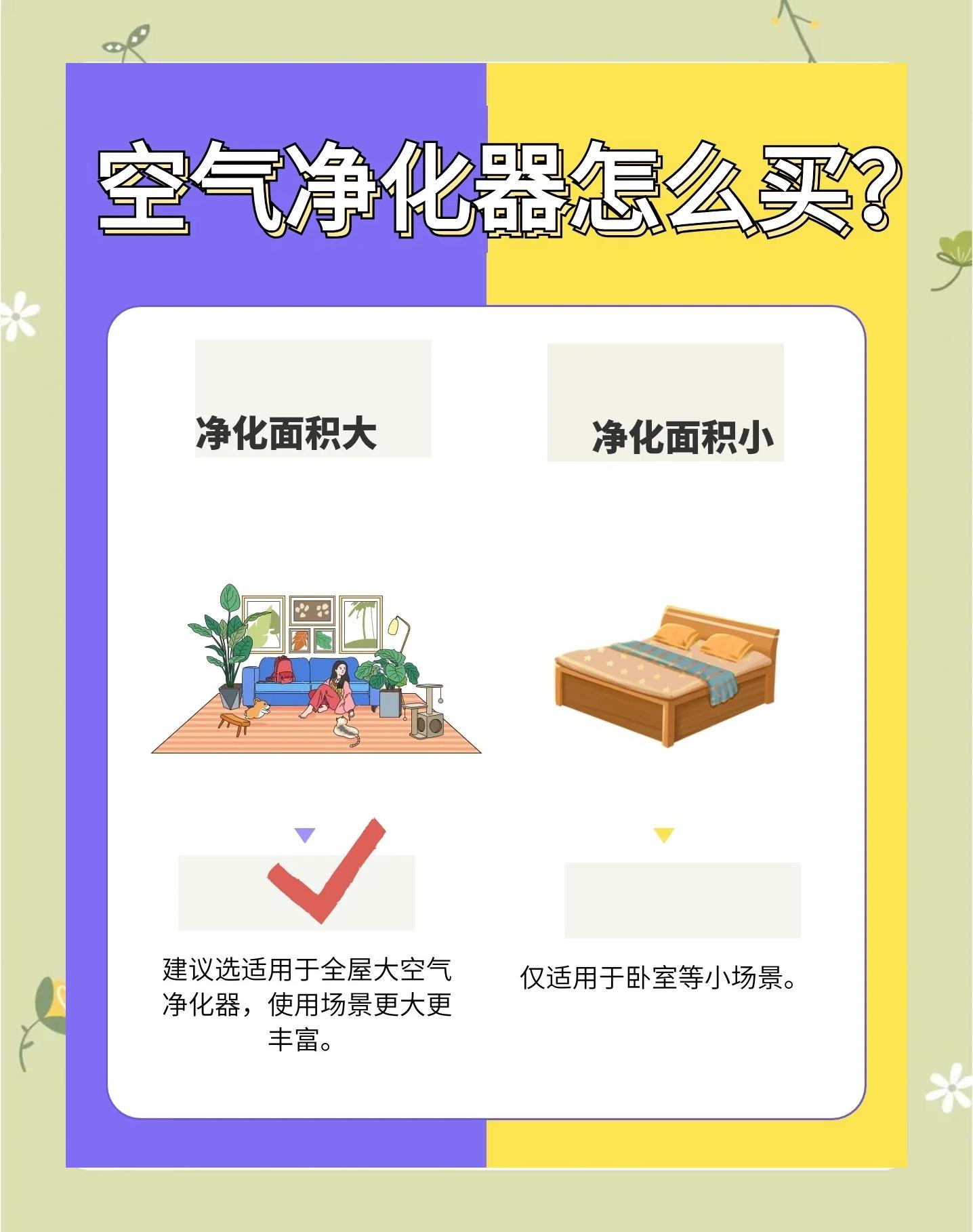 2025年9月8日 第13页