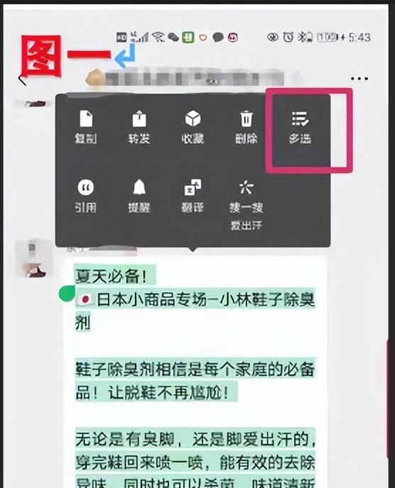 微信删除朋友圈内容可以批量删除吗