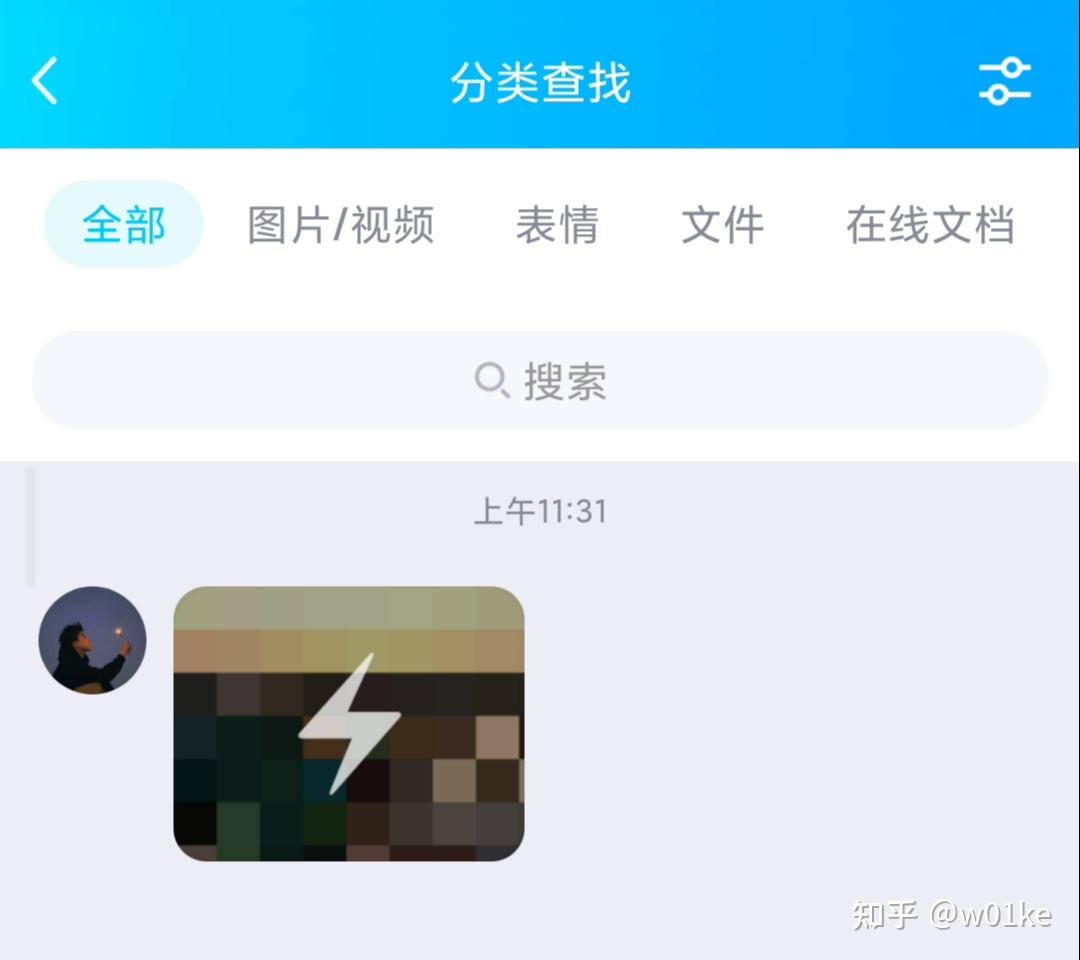 2025年9月8日 第2页