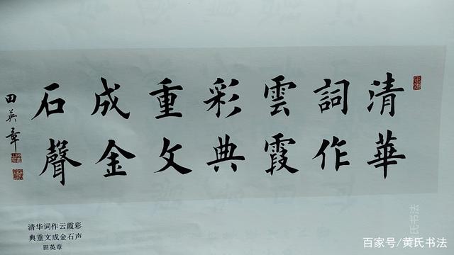 凭栏的拼音是什么