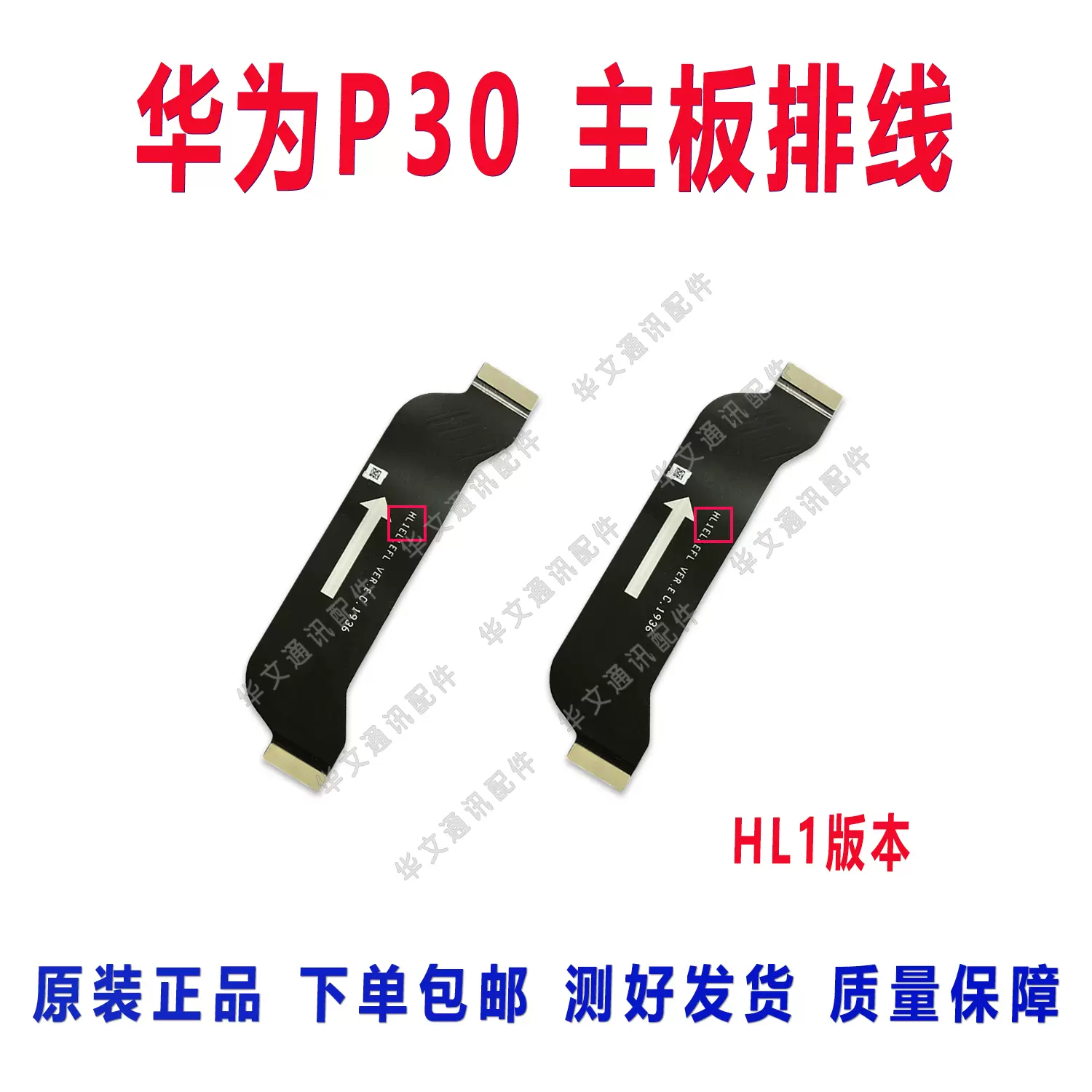 tl00什么型号