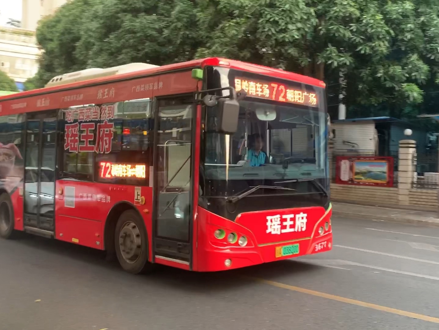 洛阳72路公交车路线
