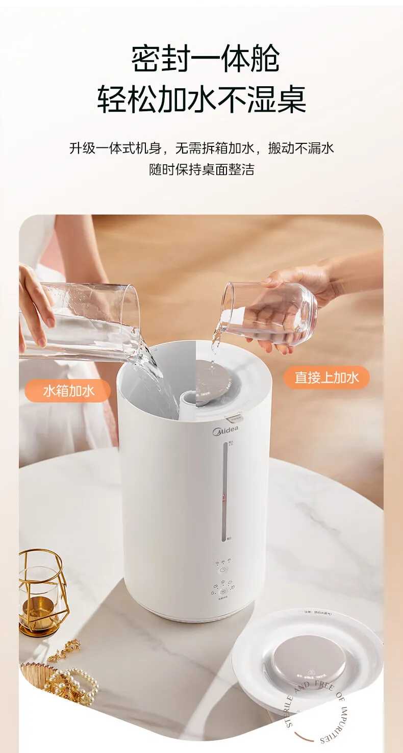 空气加湿器加水方式