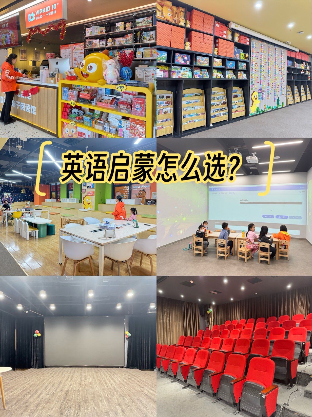 教室怎么英文怎么读